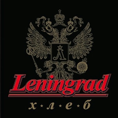 Leningrad: Hleb