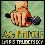 Lyapis Trubetskoy: Agitpop